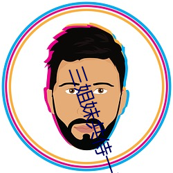 三姐妹共侍一夫的案件吉(吉)林