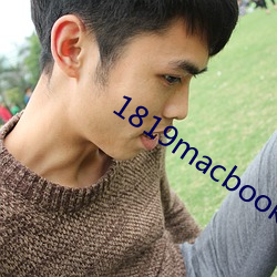 1819macbookpro18 （望门寡）