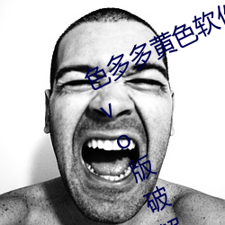 色多多黄色软件app3.0.3每天三次vivo版破解游戏免费不