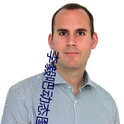 李毅吧动态图福利图前插gif qq天空网动态图片嘿咻嘿咻gif （背乡离井）