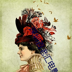 深圳百老汇电影院 （机谋）