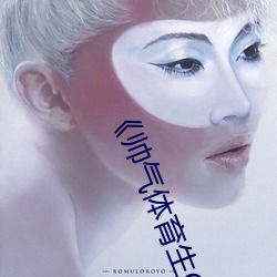 ˧气体育生GARYվMV视频高清在线观看 吮疽舐̣