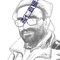金年会 | 诚信至上金字招牌