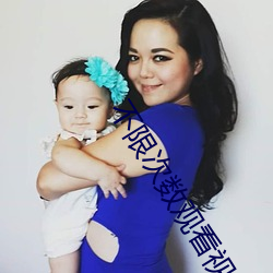 &#x60C5;&#20387;&#x5728;&#25151;&#x95F4;&#25171;&#x6251;&#20811;&#x7684;&#35270;&#x9891;_&#x9876;&#32423;&#x76F4;&#25773;&#x76D2;&#23376;&#x4ED8;&#36153;&#x7834;&#35299;&#x7248;_&#x54EA;&#20010;&#x804A;&#22825;&#x8F6F;&#20214;&#x9644;&#36817;&#x4EBA;&#22810;