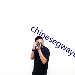 chinesegwayboyxx