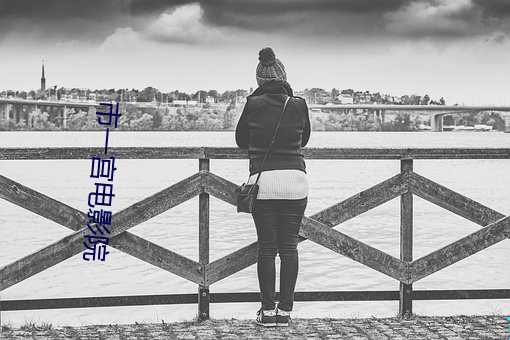 市一宫(gōng)电影(yǐng)院