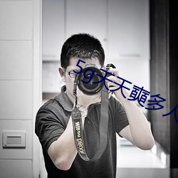 5g天天奭多(duō)人运动(dòng)视频下载(zài)