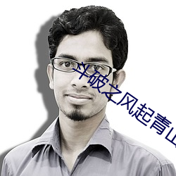 金年会 | 诚信至上金字招牌