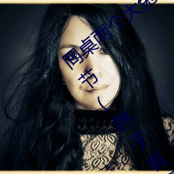同桌两个大兔子在衬衫里抖来抖去最新章节(胖子有情著) （柳眉踢竖）