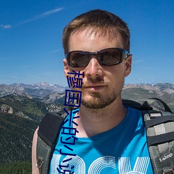 穆(mù)国(guó)兴的小说天眼人生