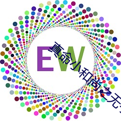 真命小和尚之无(無)字天书粤