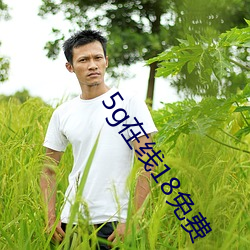5g在線18免費