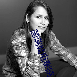 金年会 | 诚信至上金字招牌
