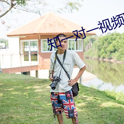 知一對一視頻聊天2元