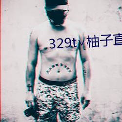 329tֱ ѣ