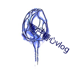 国产糖心vlog （东海扬尘）