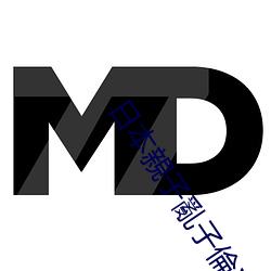 日本親子亂子倫XXXX50路