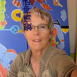 爱情神话电影完整版在线观