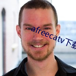 afreecatv下載app