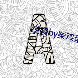 尊龙凯时-人生就是搏!