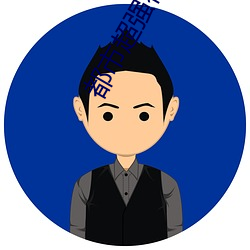 都市超强神医