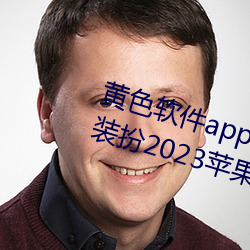 ɫ3.0.3ѱǰȫװ2023ƻ