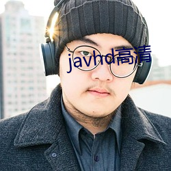 javhd高清