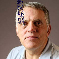 起点文学网 （如风过耳）