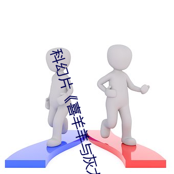 &#25105;&#x548C;&#40657;&#x5927;&#20332;&#x7684;365&#x5929;&#23436;&#x6574;&#29256;-&#20813;&#x8D39;&#30475;&#x56FD;&#20135;&#x66F0;&#25209;40&#x5206;&#38047;-&#30007;&#x4EBA;&#21644;&#x5973;&#20154;&#x5DEE;&#24046;&#x5DEE;&#24456;&#x75BC;30&#20998;&#x7535;&#35270;&#x5267;&#23436;&#x6574;&#29256;&#x5728;&#32447;