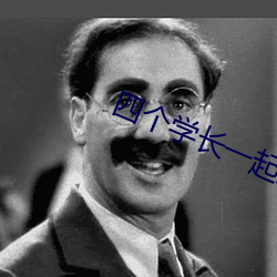 金年会 | 诚信至上金字招牌