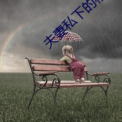 (f)˽(xi)ദ