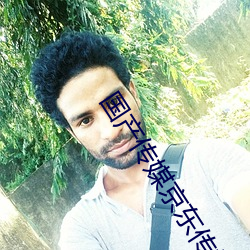 国产传媒京东传媒 （挑精拣肥）