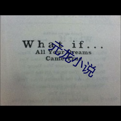 元龍小說