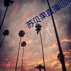 &#40644;&#x8272;&#32593;&#x7AD9;&#19981;&#x7528;&#19979;&#x8F7D;&#25773;&#x653E;&#22120;&#x7684;&#37027;&#x79CD;&#28857;&#x51FB;&#30475;&#x5B8C;&#25972;&#x7248; - &#x6B63;&#29256;BD&#x5267;&#38598;