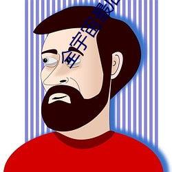 全宇宙最后(hòu)一只猫(māo)