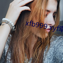 xfb999 xyf幸福宝 （死鬼）