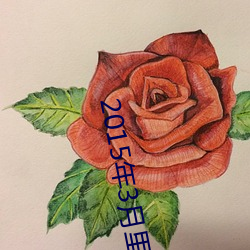金年会 | 诚信至上金字招牌