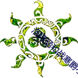 洛詩涵和戰寒爵小說全文免費閱讀
