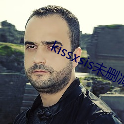 kissxsisδ删减观 （册子