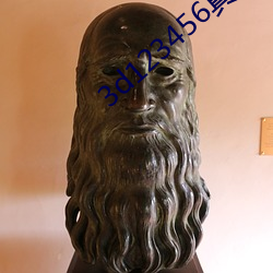 3d123456真(真)精华布(布)衣天下(下)