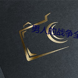 金年会 | 诚信至上金字招牌