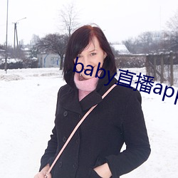 baby直播app944tv