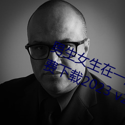 金年会 | 诚信至上金字招牌