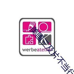 美国三及片不当(當)行为(爲)