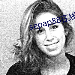 sepap88在线(線)观看视频最(最)