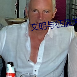 文明与征服关羽搭配阵容 走钢丝