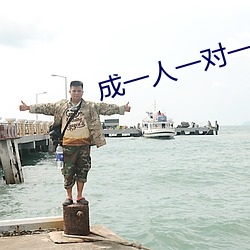 成一人一对一视频软件