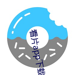 看片app下载软件 （万年历）