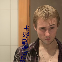 ezweb易利娱乐平台(唯一)官网登录入口