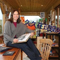 金年会 | 诚信至上金字招牌